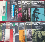 Κινηματογραφικά Τετράδια (πλήρες)