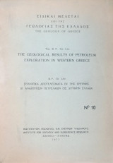 Γεωλογικά Αποτελέσματα εκ της Ερεύνης δι' Αναζήτησιν Πετρελαίων εις Δυτικήν Ελλάδα (BP Co LTD)