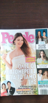People - Τεύχος 30 Μαρτίου 2014