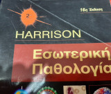 Harrison εσωτερική παθολογία, 16η έκδοση,2ος τόμος