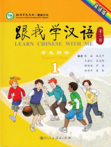 Learn Chinese with me - Student's book 1