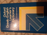 Oxford greek- english learner's dictionary