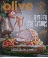 Περιοδικό Olive - Μαη 2014 Τεύχος 82 ISSN 1791-0773