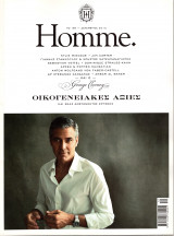 Περιοδικό Homme τεύχος 99