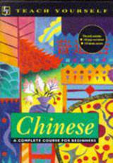 Teach yourself Chinese