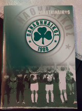 Panathinaikos