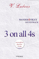 Wanterώtica's soυntrack: 3 on all 4s - Αντινουβέλα βινυλίου 78 rpm