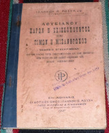 Λουκιανου χαρων η επισκοπουντες και τιμων η μισανθρωπος 1927 ιωαννου ρωσση
