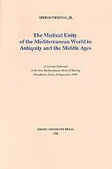 The Medical Unity of the Mediterranean World in Antiquity and the Middle Ages: A Lecture Delivered at the First Mediterranean Medical Meeting Heracleion, Crete, 24 September 1989