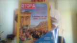 Ιστορια εικονογραφημενη τευχος 347