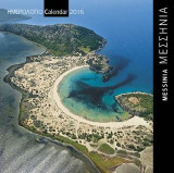 ΗΜΕΡΟΛΟΓΙΟ 2016 ΜΕΣΣΗΝΙΑ-MESSINIA
