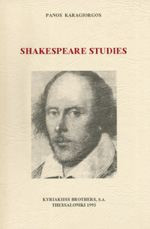 Shakespeare Studies