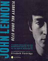 John Lennon