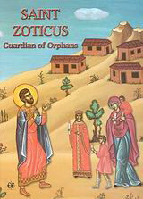 Saint Zoticus: Guardian of Orphans