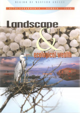 Landscape & Ecological wealth -Αχαΐα