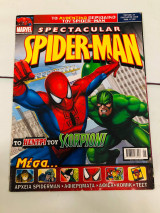 Spider-man τεύχος 21 Το κεντρι του Scorpion!