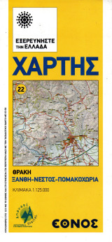 Χάρτης Ξάνθης