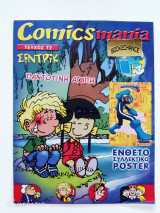 Comics Mania #72