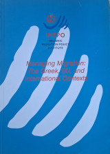 Managing Migration: The Greek, EU, and International Contexts