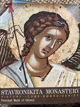 Stavronikita Monastery