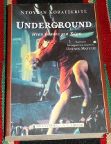 Underground ηταν καποτε μια χωρα 1997 ντουσαν κοβατσεβιτς