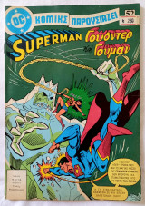 Superman 52