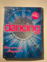Dancing μαθήματα χορού - τόμος 11