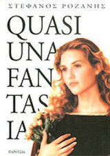 Quasi Una Fantasia