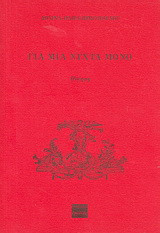Για μια νύχτα μόνο: Ποίηση