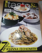 Taste & Style Τεύχος 47