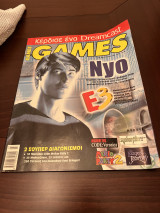 Games τεύχος 43