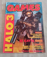 GAMES 3 διαφορετικα τευχη δεκαετιας 2007 σε πολυ καλη κατασταση !!!