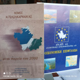 "Νομός Αιτωλοακαρνανίας….στην πορεία προς το 2000" και "Οικονομική Επιφυλλίδα"