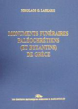 Monuments funéraires paléochrétiens et byzantins de Grèce