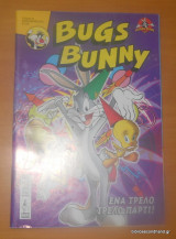 Bugs Bunny τεύχος 19 Σεπτέμβριος 2013