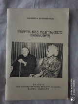 Ραουλ και μαγδαληνη φολλερω