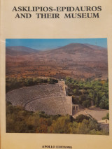 Asklipios-Epidauros and their museum