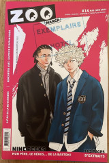 Zoo #14