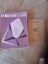 2 βιβλια : 1)κυματικη ,μαθηματα φυσικης πανεπ. berkeley ,τομος 3(συλλογικο εργο ,1979) και 2)λυσεις των αλυτων ασκησεων του βιβλιου