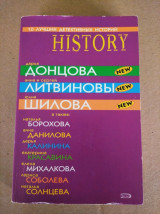 10 лучших детективных историй