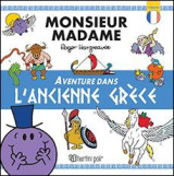 MONSIEUR-MADAME - UNE AVENTURE DANS LA GRÈCE ANTIQUE: ΜΙΚΡΟΙ ΚΥΡΙΟΙ-ΠΕΡΙΠΕΤΕΙΑ ΣΤΗΝ ΑΡΧΑΙΑ ΕΛΛΑΔΑ-ΓΑΛΛΙΚΑ