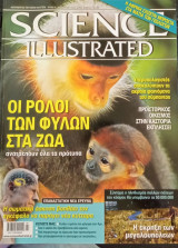 Science illustrated τεύχος 25