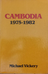 Cambodia 1975-1982