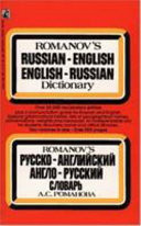 Langenscheidt's Russian-English, English-Russian Dictionary