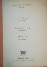 Kashtanka