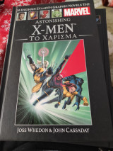 Astonishing X-Men Το χάρισμα