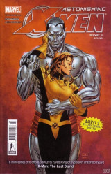 Astonishing X-men