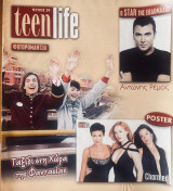 Teen life τεύχος 39