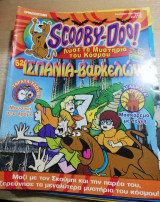 Scooby-Doo! #52
