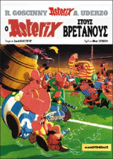 Αστερίξ 17 – Ο Αστερίξ στους Βρετανούς